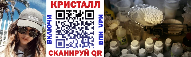даркнет наркотические препараты  Реутов  Амфетамин Розовый 