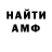 Кетамин VHQ Mariana Landeros
