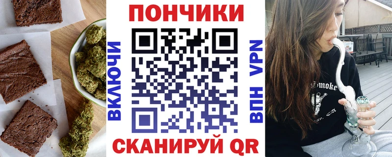 ОМГ ОМГ зеркало  Реутов  Cannafood конопля  купить  