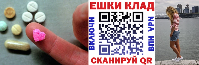 Ecstasy mix  Реутов 