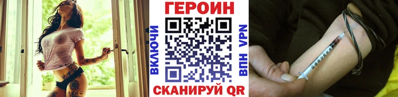blacksprut tor  Реутов  ГЕРОИН герыч 