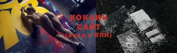 гашиш Каменка