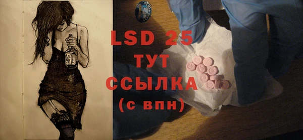 таблы Балахна