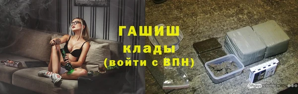таблы Балахна