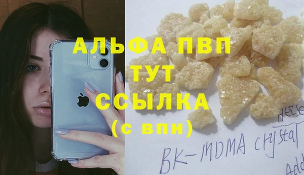 apvp Балабаново