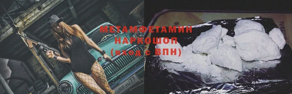 бутик Баксан