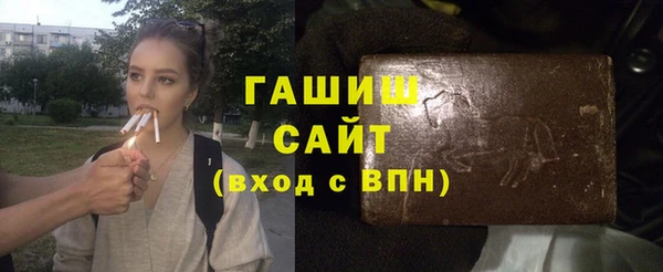 бутик Баксан