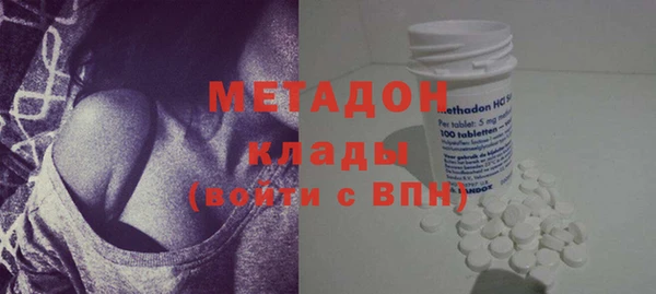 бутик Баксан