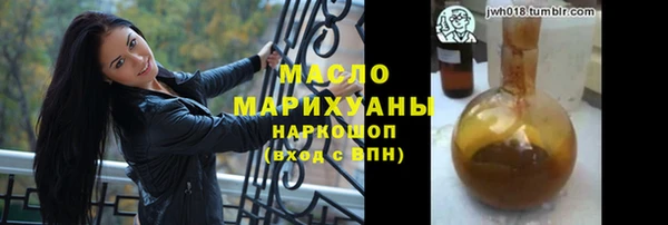 таблы Балахна