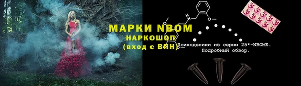 бутик Баксан