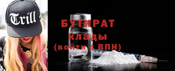 гидра Навашино