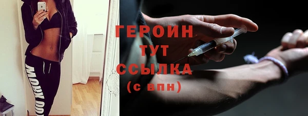 дистиллят марихуана Надым
