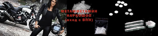 бутик Баксан