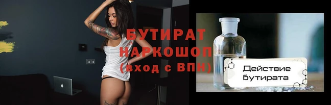 марки nbome Каменногорск
