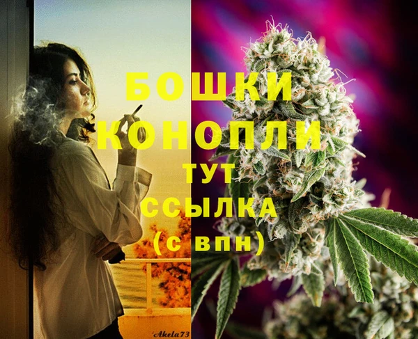 эйфоретик Каменск-Шахтинский