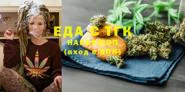 таблы Балахна