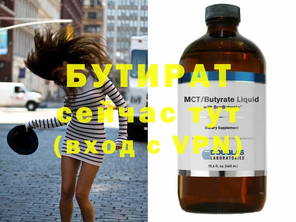 apvp Балабаново