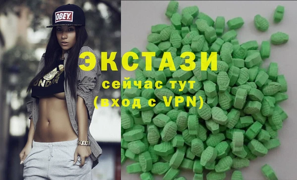 таблы Балахна
