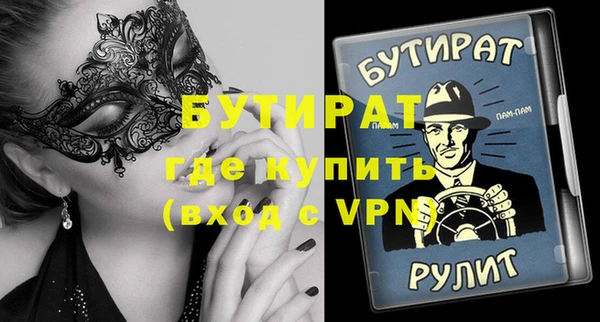 таблы Балахна