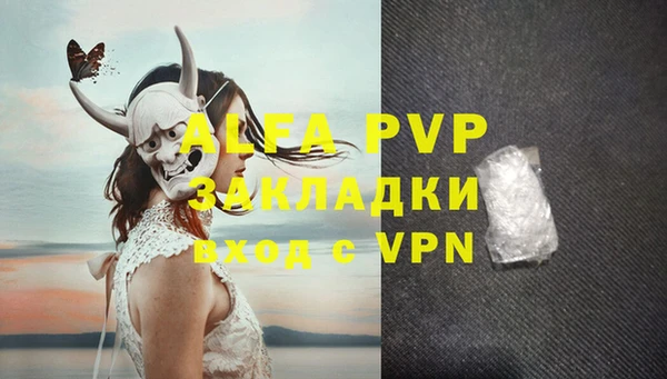таблы Балахна
