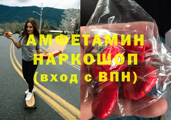 гидра Навашино