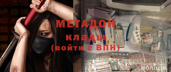 бутик Баксан