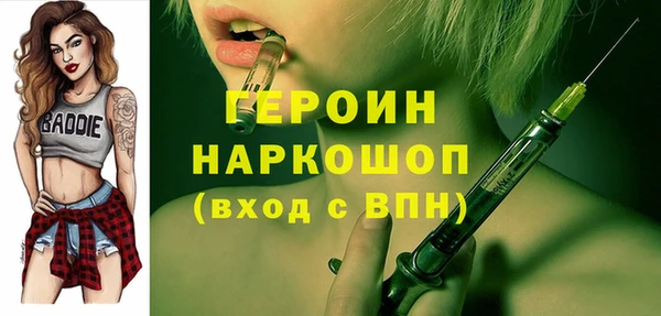 бутик Баксан