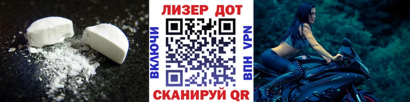 цена   Реутов  LSD-25 экстази кислота 