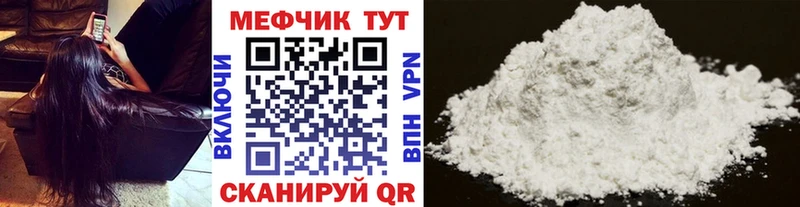 МЯУ-МЯУ 4 MMC Реутов