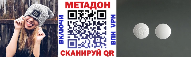 дарнет шоп  Реутов  нарко площадка клад  Метадон кристалл 