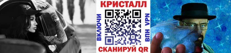 Метамфетамин Methamphetamine  что такое   Реутов 