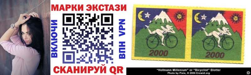 Марки 25I-NBOMe 1,8мг  блэк спрут онион  Реутов 