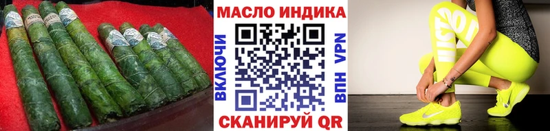 ТГК жижа  Реутов 