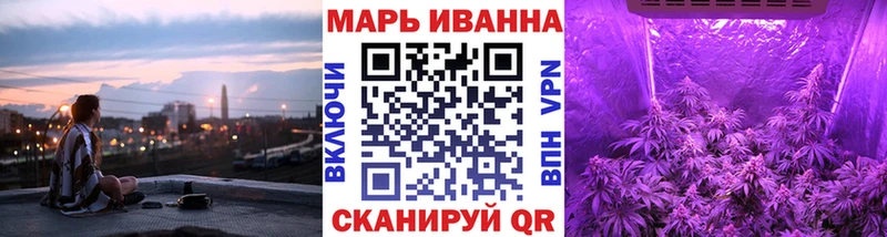 Бошки Шишки план  наркотики  Реутов 